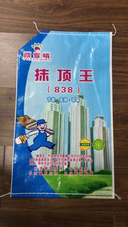 宜春彩印包裝袋廠家直銷 賦能品牌，打造卓越視覺與實用體驗