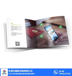 內(nèi)蒙古雜志印刷指南 盈聯(lián)印刷以品質(zhì)與服務鑄就行業(yè)標桿