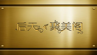 圖文logo創(chuàng)意設(shè)計(jì) 如何讓視覺(jué)與文字共舞