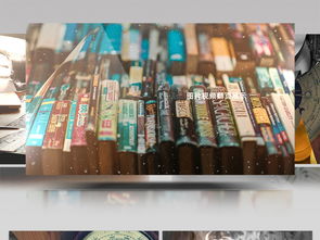 探索創(chuàng)意無(wú)限 千圖網(wǎng)免費(fèi)AEP格式AE模板—多重翻頁(yè)展示宣傳片頭片尾模板（編號(hào)28293637）